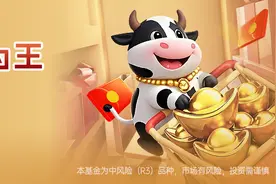 价值策略新工具自由现金流ETF（159201）降至同类最低费率水平，中银证券： “红利搭台，成长唱戏”图片