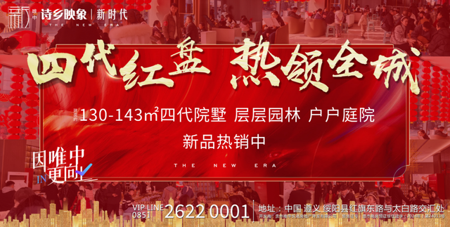 【网络中国节•元宵】元宵节的由来及习俗