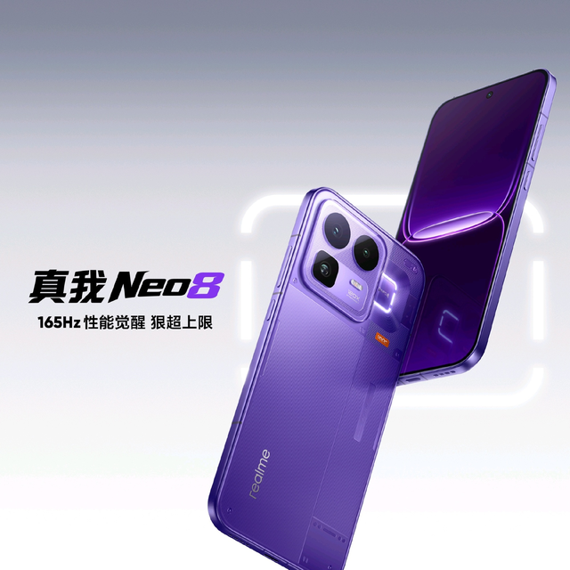 早报｜iPhone 18 Pro渲染视频曝光：左侧挖孔屏/马斯克向OpenAI微软索赔千亿美元，奥特曼回应/一公司就「涨薪20元」向员工致歉