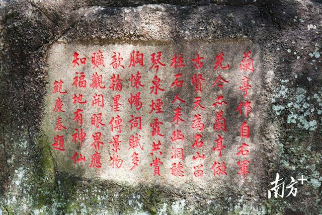 兰亭风流岭南存，珠海石溪·亦兰亭公园焕新亮相