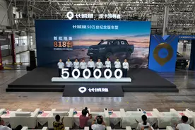 重庆永川：第50万台长城炮皮卡整车下线图片