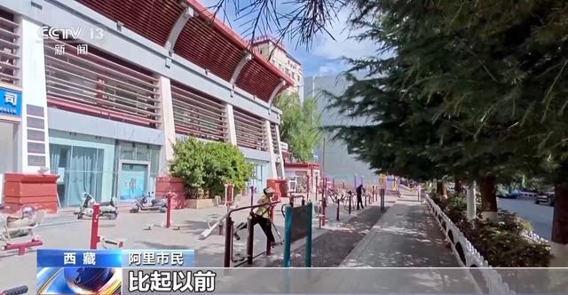 辉煌60载 魅力新西藏丨城市微更新 卫星视角看变化