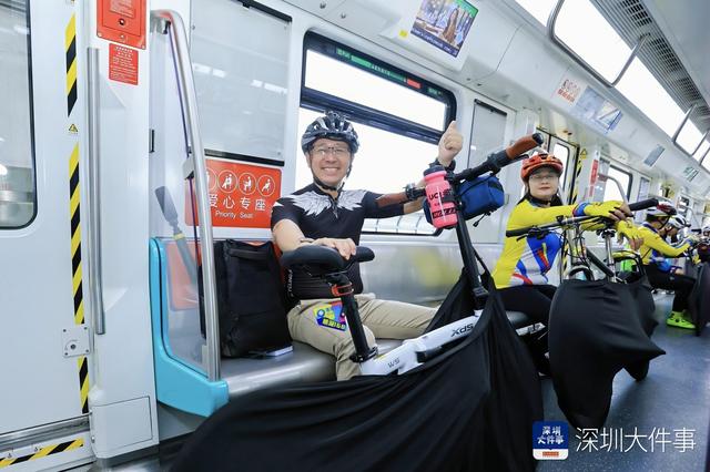 4条线路试点，票价35元！深圳首班骑行地铁“专列”发车