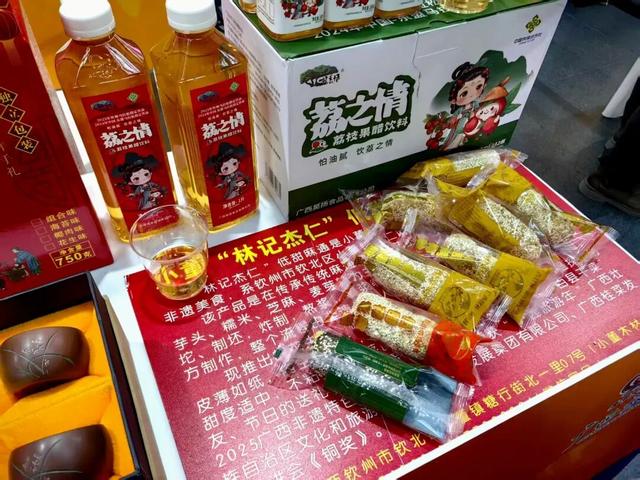 钦州的暖冬“康养风”又吹到了“尔滨”