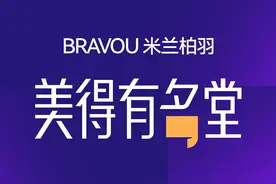 美得有名堂｜春季皮肤敏感反复发作 过敏人士如何顺利度过春天?图片
