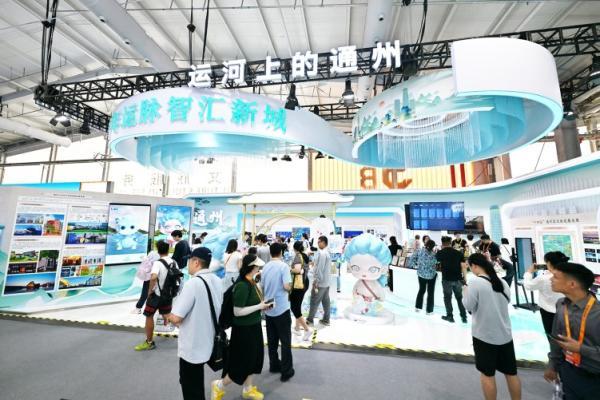 解锁有意思的副中心文旅展区
