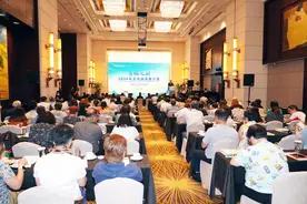 2024“有福之州”文旅推介活动在香港、澳门举行图片