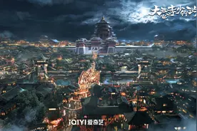 将动漫改成真人！《大理寺少卿游》制作组分享幕后细节图片