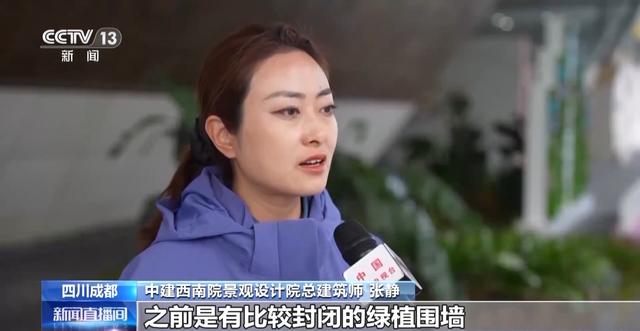 “300米见绿，500米见园” 成都打造长效发展“千园之城”