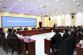 沈旭东主持召开经济形势分析会图片