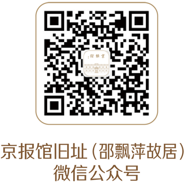 博物馆里迎新岁！元旦假期西城区博物馆开放时间活动汇总来了