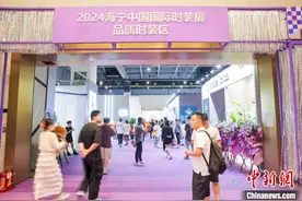 奔涌三十一载“中国皮革之都”何以焕新“弄潮”？图片