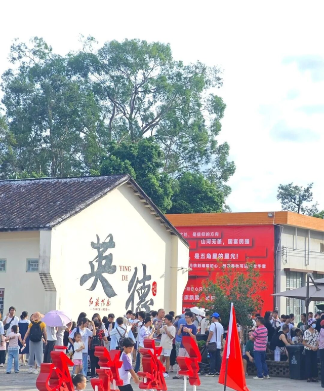 英德3家！清远拟新增6家3A景区