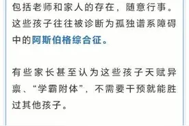 心疼！14岁学霸女孩不愿上学！竟是因……图片