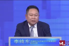 交通银行信用卡使用体验差、注销难，回应：尽快改进服务图片