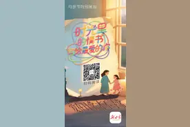 母亲节特别策划丨爱在日常，才不寻常图片