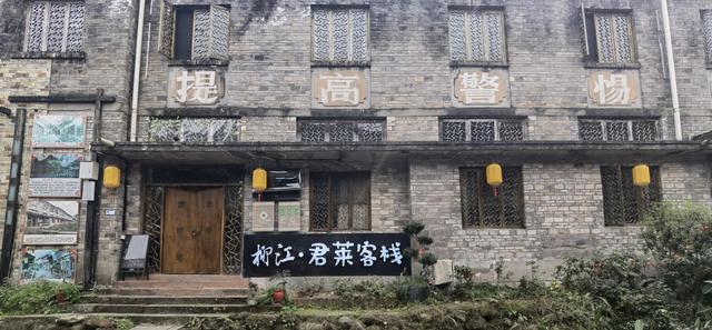 水墨画卷——柳江古镇