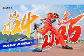 2025，眼有星辰，心怀山海图片