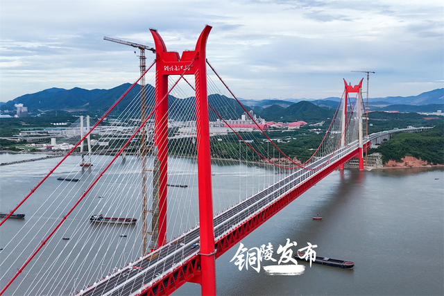 我的名字叫“铜陵长江三桥”