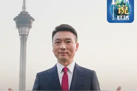 早啊！新闻来了〔2024.12.21〕图片