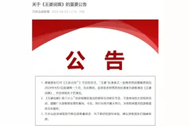 今天起，她请假1个月！图片