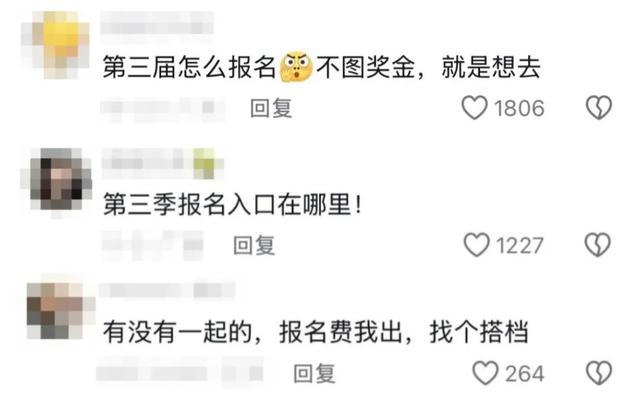 把人饿晕的荒野求生，咋那么多人抢着去？！