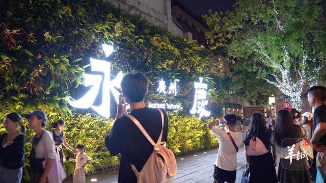 如何解读“羊城八景”之一“荔湾胜境”的文旅特质？文化学者有话讲