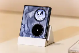 华为Pocket 2正式发布：绝美颜值+全能实力 开启小折叠屏主力机时代图片