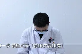 颈肩腰腿痛？康复操六步曲了解一下图片