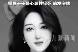 母亲称世纪婴儿去世是严重医疗事故：目前正在审理，家属寻求公道图片