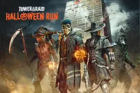 《消逝的光芒2》“万圣魔影”限时活动更新现已上线图片