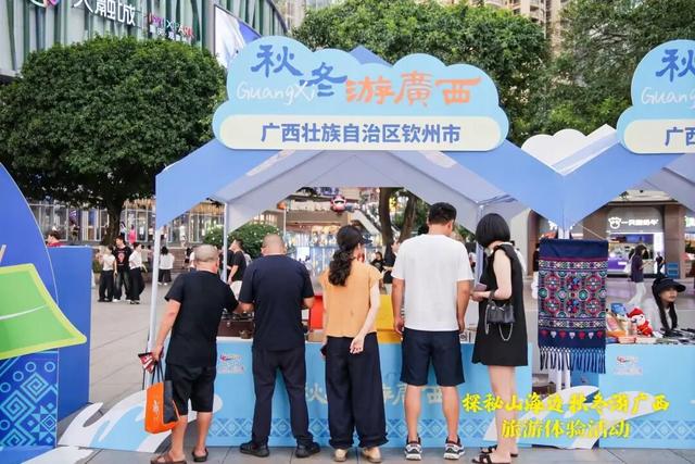 “渝”见广西，探边玩海！“钦钦”走进重庆