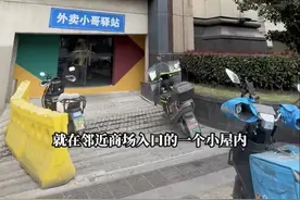 上海19岁外卖小哥：第一次遇到商场这样做图片