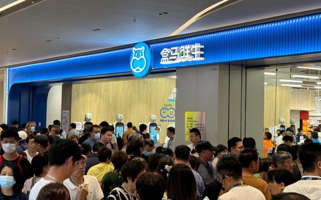 盒马一个教训，价值30亿