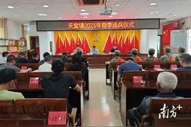 戎耀启航！天堂镇举行2025年春季新兵欢送仪式图片