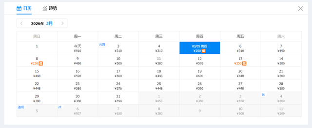 3月份“白菜价”机票来啦！郑州出发低至200元！