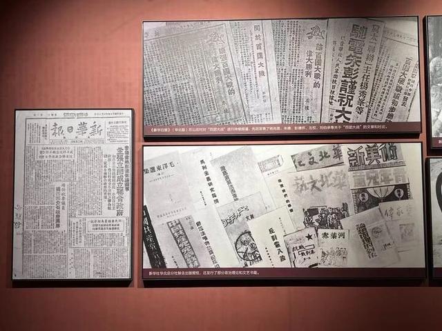 寻访那些新闻战士的峥嵘岁月——抗战时期的新华社太行纪事