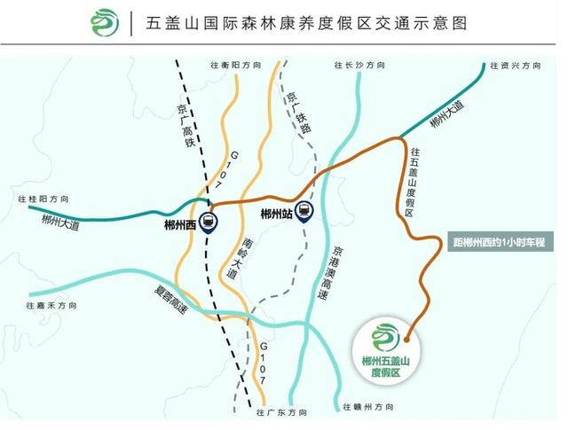 《三孩来了3》合宿地曝光！郴州五盖山度假区星空晚宴，这座20℃云端仙境才是今夏遛娃天花板！