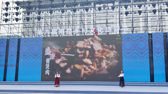 “神农神韵”绽放宣恩！谷城惊艳亮相第六届荆楚乡村文化旅游节