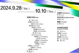 90后艺术家集结，首届广州当代艺术作品展亮相广州美术馆图片