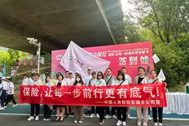 新疆保险业开展“7.8全国保险公众宣传日”系列活动图片