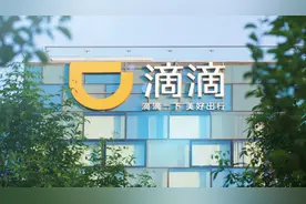 滴滴去年营收增7.5%：经调整EBITA扭亏为盈，中国出行总订单增超14%图片