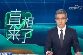 公安机关查处网络谣言 | 宁夏依法打击地震谣言，行政处罚4人！图片