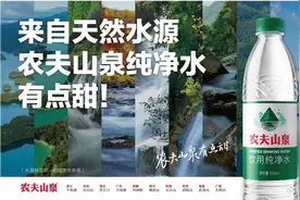 农夫山泉员工朋友圈发纯净水新品“小绿瓶”，再进军包装饮用水最大市场？图片