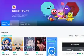 腾讯要收购知名游戏《地下城与勇士》开发商？知情人士透露图片