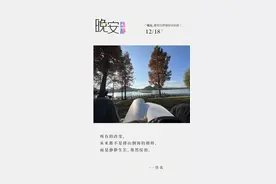 晚安｜改变从来都不是排山倒海的模样，而是静静生长，蓦然绽放图片