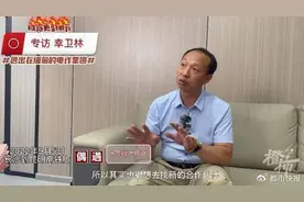 “反诈网红”幸卫林被抓！自称身家千万，被一瓶水迷晕到缅甸，曾被网友质疑“骨折14天就能走路”图片