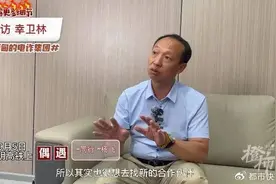 “反诈网红”幸卫林被抓！自称身家千万，被一瓶水迷晕到缅甸，曾被网友质疑“骨折14天就能走路”图片