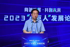 许志远：人工智能和万物互联为信息通信发展带来新机遇图片