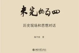 世界读书日，北大推荐书单！图片